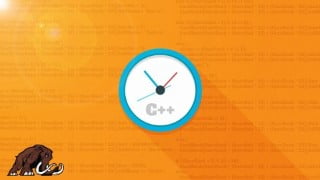 C++ in 1 hour
