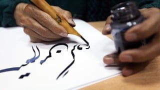 The Ultimate guide to Persian Calligraphy, Nastaliq Sript