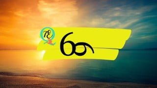 Ultimate Six Sigma DMAIC Yellow Belt