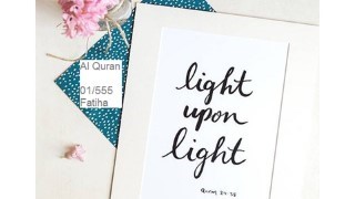 Free Quran Tutorial - Al-Quran (Surah Fatiha)