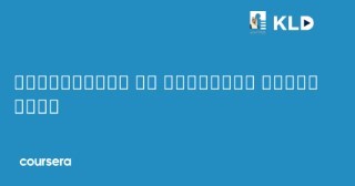 إدخال البيانات في مايكروسوفت إكسل