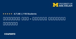 البرمجة للجميع - بدء استخدام بايثون