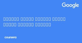 إنشاء إطارات شبكية ونماذج أوّلية منخفضة الدقة