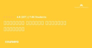 التحضير لإدارة الموارد البشرية