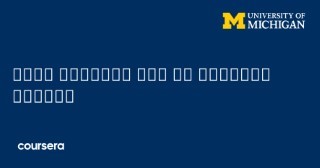 التفاعل مع لغة البرمجة جافا سكريبت