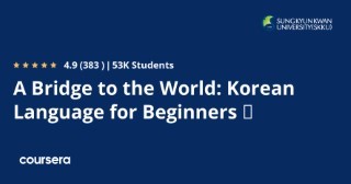A Bridge to the World: Korean Language for Beginners Ⅰ