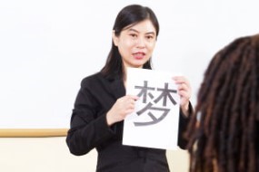 Chinese Language Pronunciation and Tones