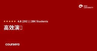 Etkili Konuşma (Effective Speaking) 1 Etkili Konuşma (Effective Speaking)