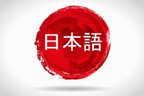 Learn Japanese Scripts- Free Online Japanese Language Course