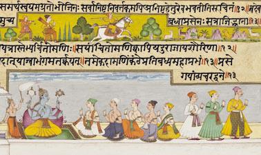 HarvardX: Hinduism Through Its Scriptures