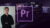 Adobe Premiere Pro CC: Video Editing For Beginners!