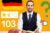Beginner German 103