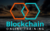 Blockchain Online Training