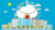 CCSP – Certified Cloud Security Professional