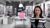 Certification in Personal Image Consulting – Part 2