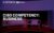 CISO Competency – Business