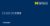مقدمة عن CSS3