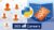 Customer Analytics in Python 2023