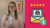 Free Interviewing Skills Tutorial – Job Interview Prep EXPRESS: Get 3x more job offers in 2022