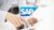 Free SAP Activate Tutorial – Introduction to the SAP Activate Methodology