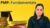 Free Tutorial – PMP Prep: Fundamentals: Core Terminologies