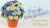 Fresh Arrangements: Buttercream & Beyond