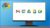 Google Workspace Essentials