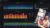 Grafana Beginners to Advance Crash Course 2021