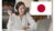 Japanese Beginner Course~Learn and exercise effectively~