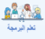 Programming basics with visual Basic.net تعلم أساسيات البرمجة مع