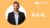 Psychology Of Business 4: Influence And Leadership