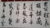 This is a special course of Shodo, the Japanese calligraphy