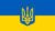Ukrainian language (for beginners)