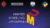 UML: UML Modelling and Design Complete Course for Beginners